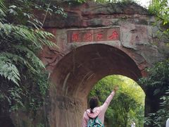 -赤水丹霞旅游区·佛光岩