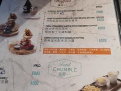 菜单-发记甜品(山东街店)