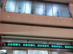 -上海交通大学医学院附属瑞金医院(总院)