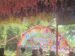 -西霞口神雕山野生动物世界