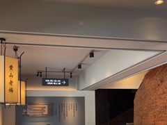 -黄山老妈·土菜(碧桂园店)