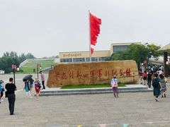 -新四军纪念馆