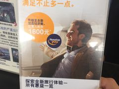 -德国汉莎航空公司