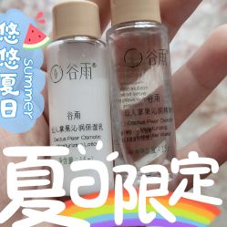 -谷雨官方旗舰店