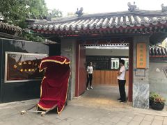 门面-小王府(什刹海店)