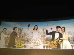 -万达影城(新街口印象汇CINITY店)