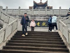 -云龙山