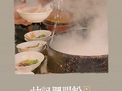 -甘记肥肠粉(马鞍北路店)