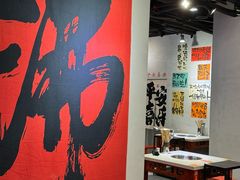 -钢管厂五区小郡肝串串香(南山店)