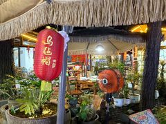 -小小饭店·休闲农庄·安吉松树林里的农家菜