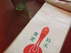 -铃木食堂(帽儿胡同店)