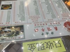 -义顺牛奶公司(新马路老店)
