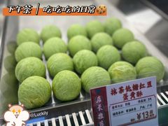 -良枫友信(陈家祠店)