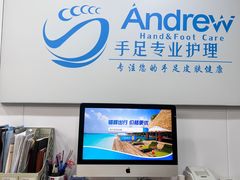-Andrew指甲专科灰指甲·甲沟炎矫正·3D步态矫形鞋垫定制(浦三路店)