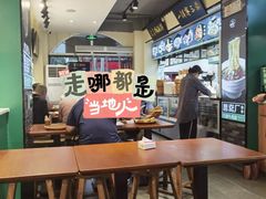 -黑窑厂糖油饼烤鸭·清真菜(旗舰店)