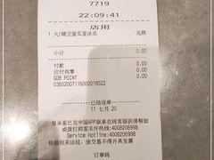 -星巴克(福州三坊七巷店)