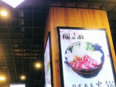 -柳市现代广场