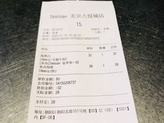 -Seesaw Coffee(朝阳大悦城店)