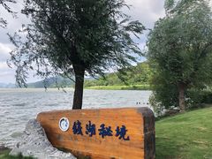 -东钱湖小普陀景区