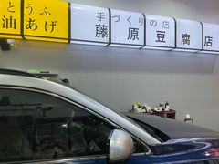 -天猫养车贴膜轻改·蓝电(优匹康桥东路店)