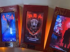 -星空密室·精选(天一豪景店)
