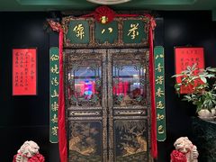 -誉八仙粤菜(万象天地店)