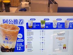 -煲珠公·老红糖珍珠奶茶(长宁龙之梦店)