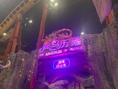 -南宁万达茂娱乐岛