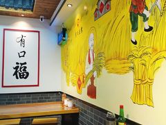 -乾厨府(乌山西路金樽店)