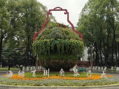 -四川大学(望江校区)