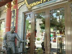 -张一元(前门店)