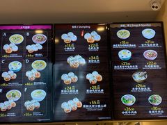 -小杨生煎(萧山机场店)