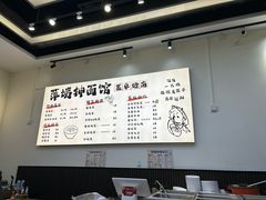 -萍姨抻面馆·鸡架冒菜(清湖店)