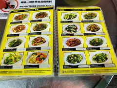 -明记烧鱼美味店