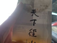 -径山寺