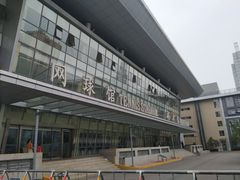 -北京西城广安体育馆