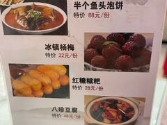 -开元食府(长兴路店)