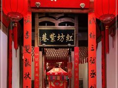 门面-文儒九号·闽菜馆(三坊七巷店)