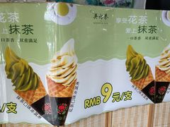 -吴裕泰茶庄(鼓楼店)