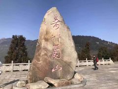 -南岳衡山风景名胜区