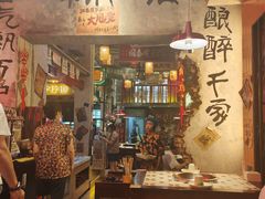 -江北北火锅馆·公路夜市(魏公村店)