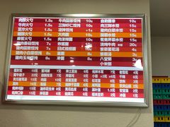 -隆盛园火勺馄饨面(兴工店)