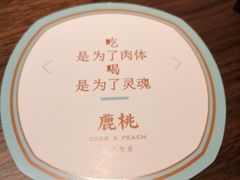 -大树餐厅(益田假日店)