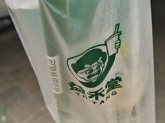 -益禾堂(光明路店)