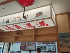 -久久元宵(延平路店)