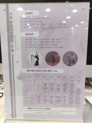 -深舞形体民族舞蹈工作室