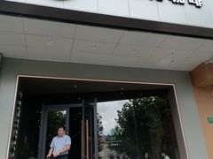 -星巴克(枣阳路店)