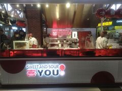 -喜YOU冰糖葫芦·艾炒酸奶(兰州中心店)