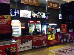 -幸福蓝海国际影城(崇安寺T12店)