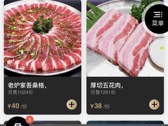 -老炉家木炭烤肉(长江国际店)